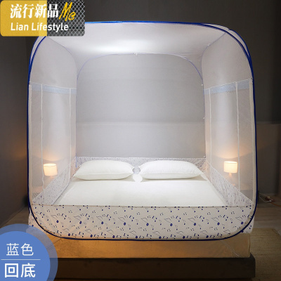 蒙古包蚊帐家用免安装1.8m床1.5m防摔儿童1.2米可折叠2米床纹帐 三维工匠