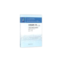 正版新书]市政道路工程(第3版)姚昱晨9787112217687