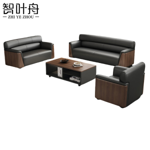 智叶舟商务沙发组合1900*810*850mm(1+2+3+长茶几)套