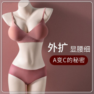裸感性感显外扩胸型无痕内衣女无钢圈舒适加厚小胸聚拢果冻文胸罩_1
