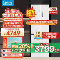 美的(Midea)M60系列超薄可嵌入式一级变频除菌法式多门四开门家用无霜白色大容量智能电冰箱MR-421WUFPZE