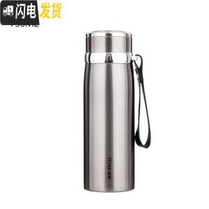 三维工匠大容量保温杯男女户外旅行1000便携学生水杯带滤网商务茶杯刻字 亮圈本色750送杯套杯刷杯垫