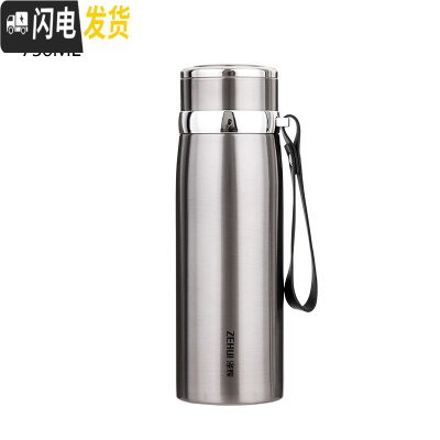 三维工匠大容量保温杯男女户外旅行1000便携学生水杯带滤网商务茶杯刻字 亮圈本色750送杯套杯刷杯垫