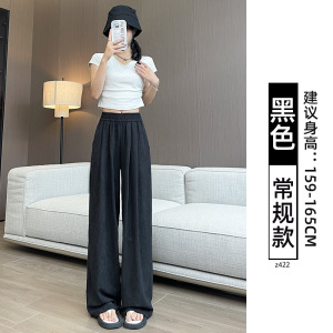 白色奶芙裤女2026新款垂感高腰休闲宽松慵懒松弛感冰丝山本阔腿裤