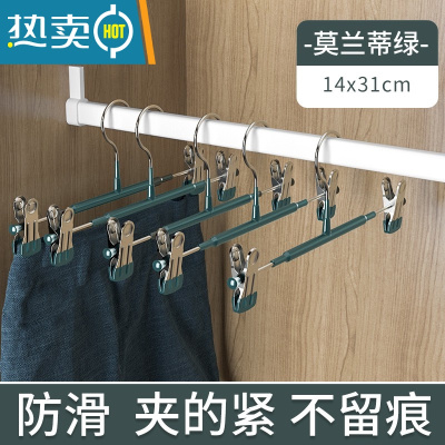 敬平衣柜家用裤架裤夹晒衣架jk裙夹子衣架不锈钢裤子晾衣架挂内衣