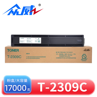 众威粉盒T-2309C 支