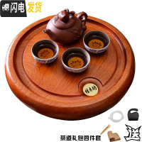 三维工匠花梨木茶盘家用整块原木托盘实木现代简约茶台排水式茶海功夫茶具 花好月圆30*30*5CM刚果花梨木