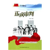 正版新书]材料科学与工程实验指导书李维娟9787502471965