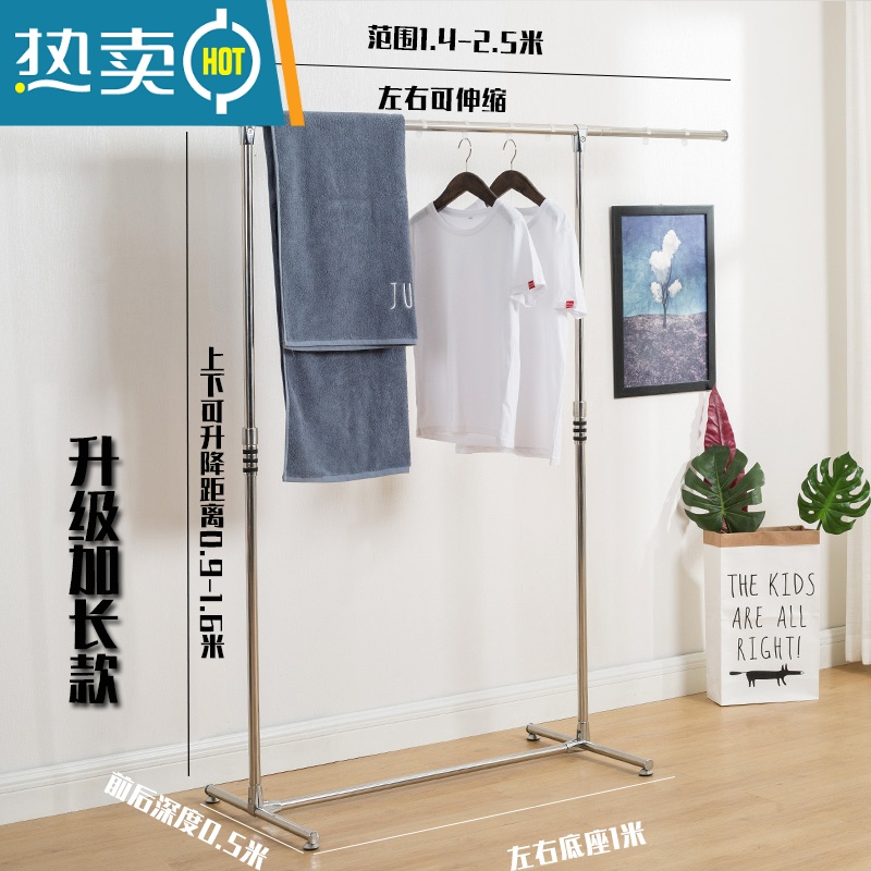 敬平小户型家用简易室内不锈钢晾衣架落地阳台外升降晒被子伸缩杆 升级加长款单杆1.4米-2.5米可伸缩可升降 大