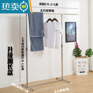 敬平小户型家用简易室内不锈钢晾衣架落地阳台外升降晒被子伸缩杆 升级加长款单杆1.4米-2.5米可伸缩可升降 大