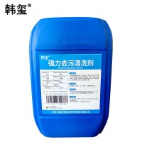 韩玺 强力去污清洗剂 25kg 桶