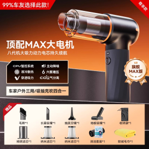 车载吸尘器大吸力超强无线车用小型手持式汽车内家用两用大功率