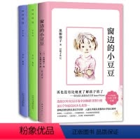 小学二年级 [正版]中国古诗词赏读作品集四时读诗春夏秋冬卷全2册儿童文学读物中小学生教辅课外阅读读物窗边的小豆豆小说故事