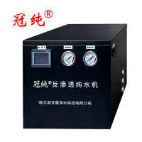 冠纯 反渗透纯水机 RO-JS1-200C 商用净水设备