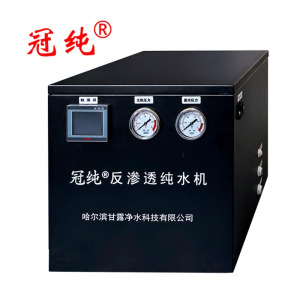 冠纯 反渗透纯水机 RO-JS1-200C 商用净水设备