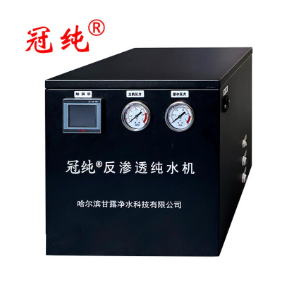 冠纯 反渗透纯水机 RO-JS1-200C 商用净水设备