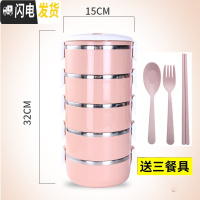 三维工匠不锈钢饭盒多层饭盒大容量4层保温成人学生3三层双层便当餐盒提锅 北欧粉五层送勺子叉子筷子
