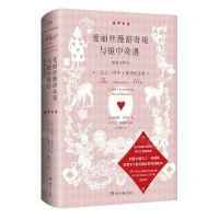 [N]爱丽丝漫游奇境与镜中奇遇(诺顿注释本150周年豪华纪念版)(精)-9787572607653