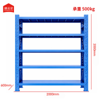 缦诺家 货架 HJ5 组