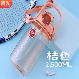 富光2023新款塑料杯简约时尚手提两用透明运动水杯吸管杯支持定制