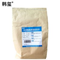 韩玺 水泥路面高强修补料 路面快速修补料 自流平 红色 25Kg/袋