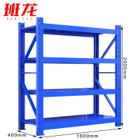 班龙四层货架1.8*0.4*2m承重300kg组