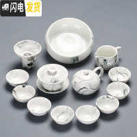 三维工匠简约德化手工泡茶器家用茶艺中国白瓷茶杯壶盖碗整套功夫茶具套装 水墨西施壶13件套配茶洗