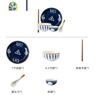 日式手绘碗碟套装家用陶瓷网红餐具ins创意饭碗菜盘碗盘碗筷组合 FENGHOU 混搭一人食5件套