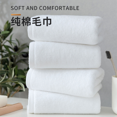 汉司家纺 35*75cm 纯棉 毛巾(计价单位:块) 白色