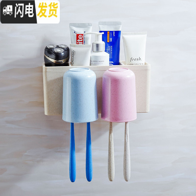 三维工匠牙刷置物架免打孔卫生间家用吸壁挂式五口之家牙刷架套装洗漱杯架 麦元素[两口之家]