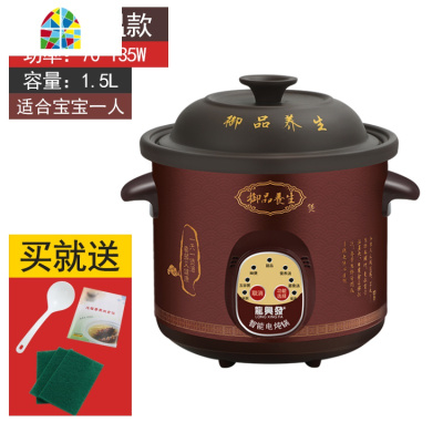 紫砂锅大容量陶瓷电炖炖锅煲汤全自动电沙锅家用炖汤煲粥锅养生煲 FENGHOU 紫砂炖锅自动预约款2.5L2-3人