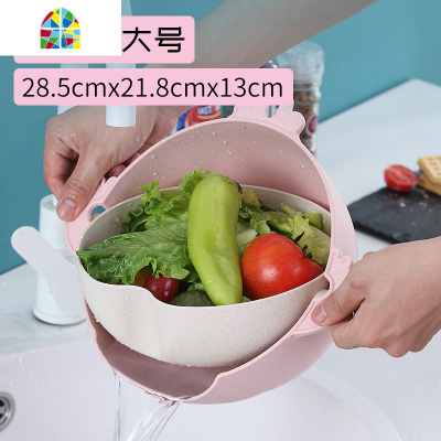 双层洗菜盆洗菜旋转菜筐厨房客厅创意家用水果盘漏水盘 FENGHOU 360度粉(大号)+水果套装四件套洗菜篮洗菜篮