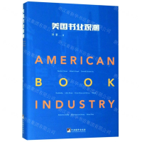 [N]美国书业观潮(精)-9787511735256