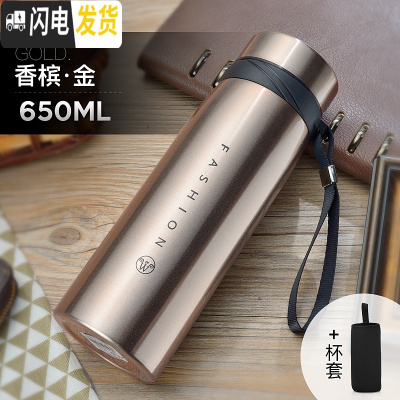 三维工匠保温杯大容量1000户外男士成人便携茶杯304不锈钢水杯家用 香槟金650