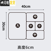 三维工匠厨房抽屉分隔盒日式塑料收纳分类整理盒自由组合餐具勺子收纳盒格