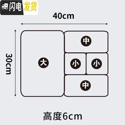 三维工匠厨房抽屉分隔盒日式塑料收纳分类整理盒自由组合餐具勺子收纳盒格