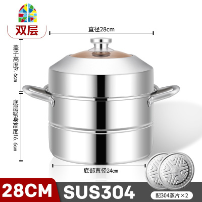 蒸锅家用304不锈钢蒸笼加厚大号汤锅电磁炉两用蒸馒头蒸屉 FENGHOU 四层蒸锅28cm[304不锈钢]钢柄 0