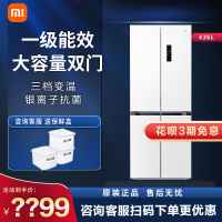 小米米家新品436升60cm超薄嵌入式零距离十字四开门家用冰箱大容量 一级能效BCD-436WMBI冰羽白