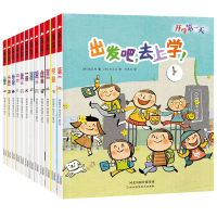 音像出发吧,上学去共12册金福姬等