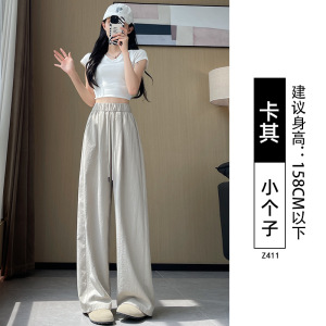 白色冰丝阔腿裤女小个子夏季薄款2026新款显瘦速干休闲山本裤_114