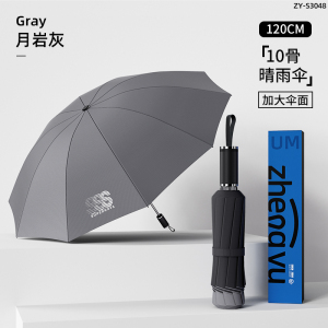 正雨遮阳伞女士高颜值户外超强防晒防紫外线太阳伞晴雨两用雨伞9063