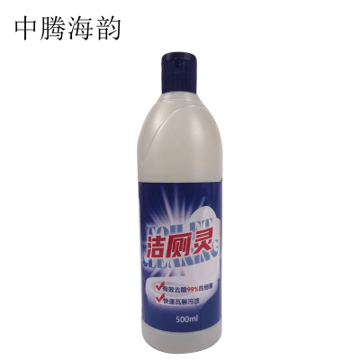 中腾海韵 洁厕灵 500ml 瓶