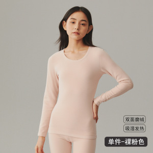 情侣保暖内衣腈纶男女加绒加厚磨毛打底秋衣秋裤内衣套装冬季