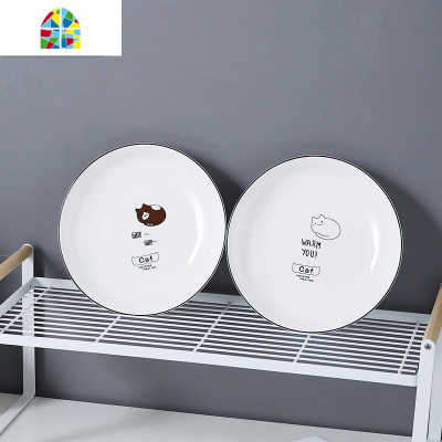 北欧ins网红创意盘子陶瓷碗碟餐具套装家用情侣2人食早餐沙拉盘碗 FENGHOU 2盘