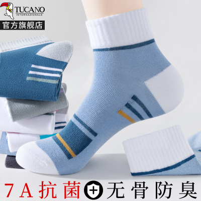 [7A抗菌]袜子男士夏季薄款中筒袜棉袜吸汗防臭运动男生无骨短袜