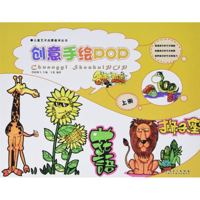 [M]名师零距离-9787539872162