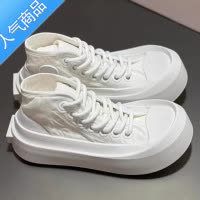SUNTEK板鞋2023夏新款高帮厚底大头鞋男女情侣系带小白鞋运动休闲帆布鞋