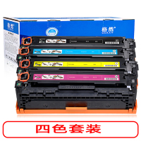 格然 佳能CRG316硒鼓 适用Canon LBP5050 LBP5050N 打印机碳粉盒 墨盒