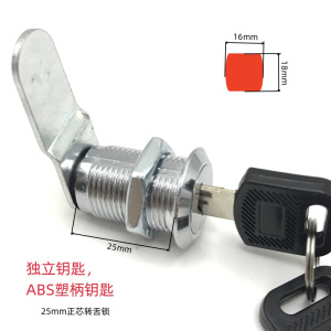 梦涵杰 正芯转舌锁 把