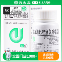金银花 复方地巴唑氢氯噻嗪胶囊 60粒/盒